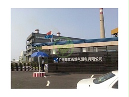 广州珠江天然气发电有限公司检测案例